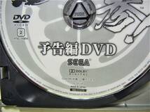 PS2/プレステ2 ソフト　■龍が如く2 /予告編DVD付■　説明書付　中古品_画像5