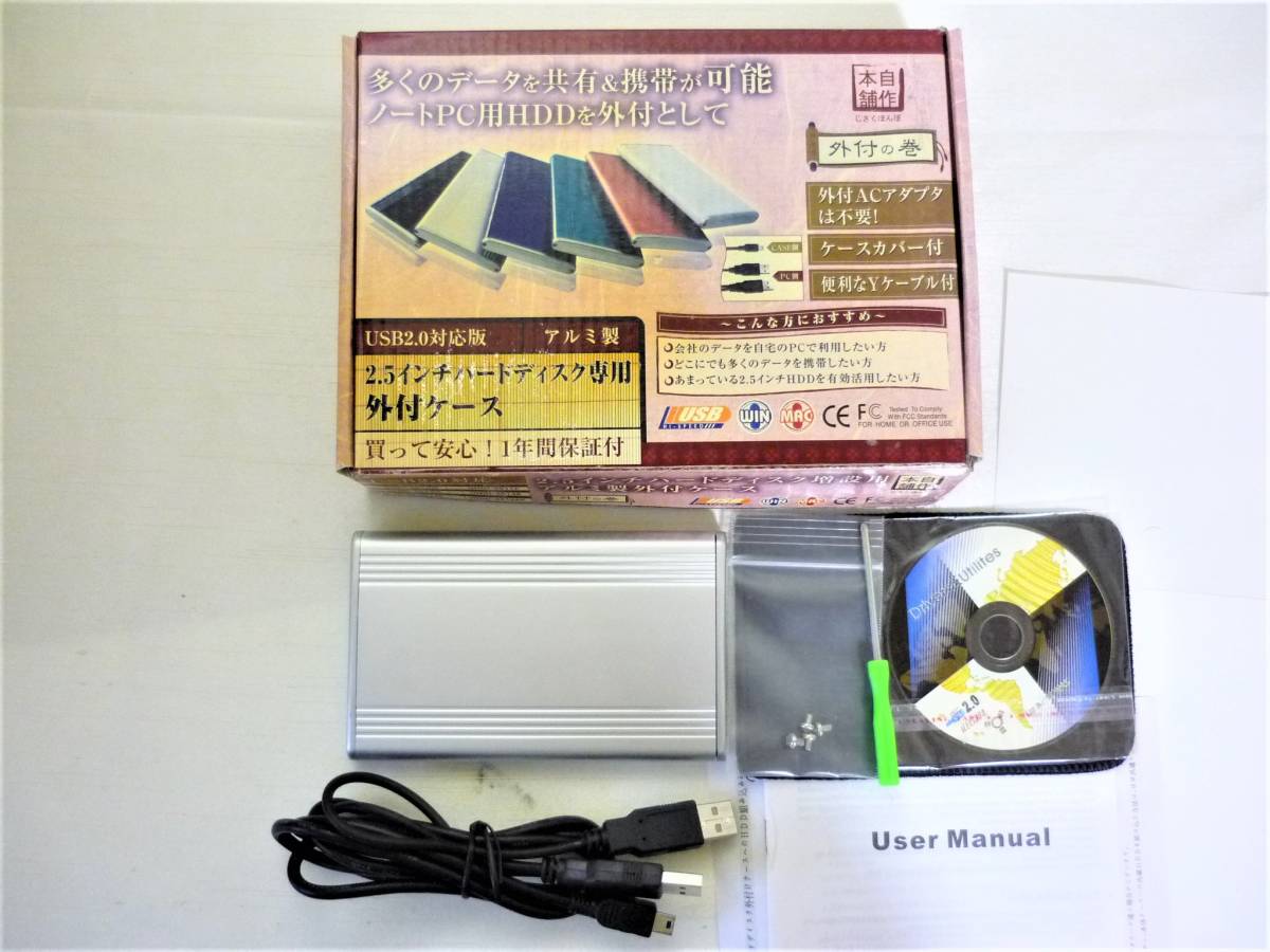 2023年最新】ヤフオク! -2.5 hdd ide 60gbの中古品・新品・未使用品一覧