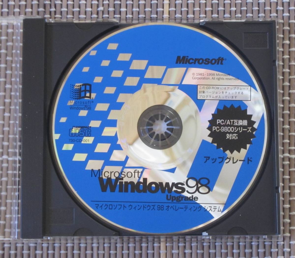 OS Windows 98 SE ◇◇◇ タワー型PC Asus P4PE ◇◇◇ Pentium4 2.4 ...