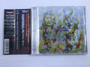 【CD/盤面良好/帯付】マクロス7 SECOND FIRE!! FIRE BOMBER