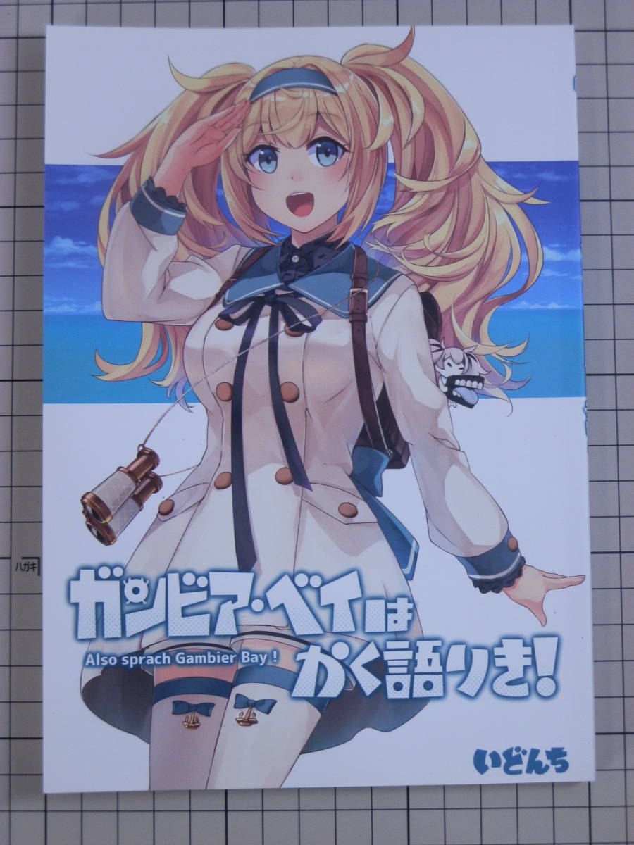 2023年最新】Yahoo!オークション -#ガンビア(本、雑誌)の中古品・新品