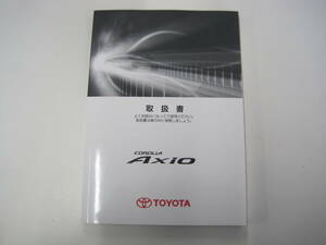 送料350円◆トヨタ純正 カローラ アクシオ E140型 取扱説明書 取説 平成19年 2007年 M 12837 01999-12837 カ-11◆N1281N