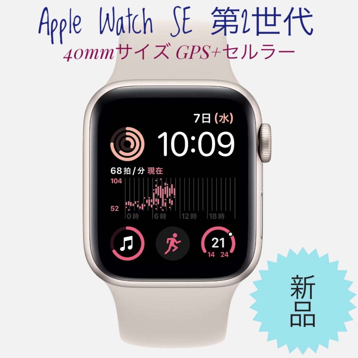 Apple Watch Series 8 [GPS + Cellular mm Smart Watch w/Midnight Aluminum  Case with Midnight Sport Band   M/L. Fitness Tracker, Blood Oxygen & ECG