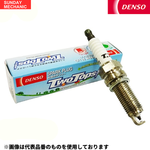 DENSO TWOTOPS プラグ 10本セット XUH22TT V9110-7005 デンソー スパークプラグ 燃費アップ NISSAN ニッサン車用