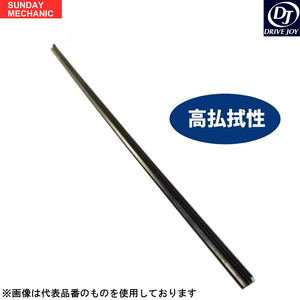 日産 マーチ ドライブジョイ グラファイトワイパーラバー 5本セット 助手席 V98NG-T401 400mm 6mm K12 #K12 DRIVEJOY 高性能