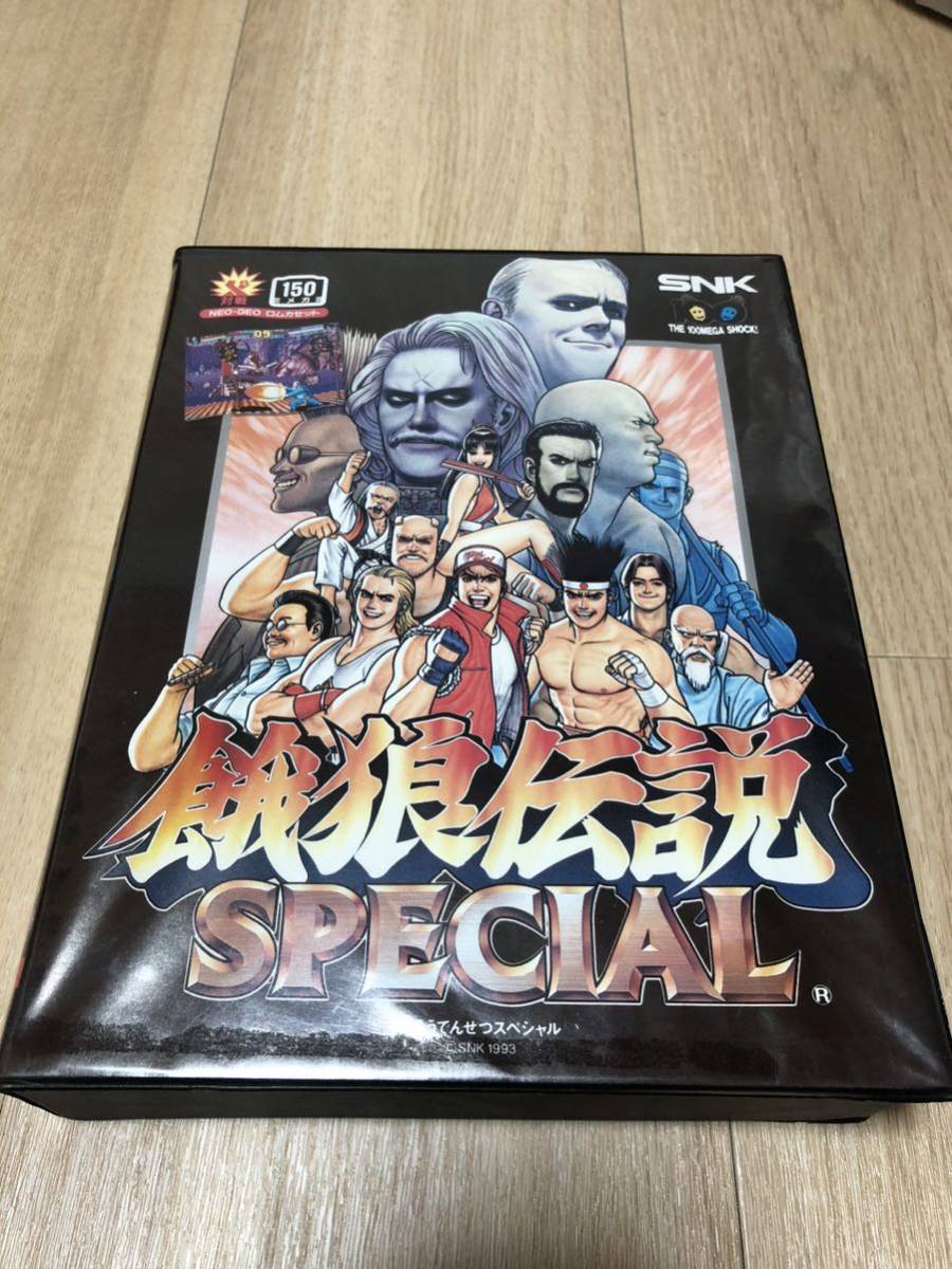 お気にいる】 neogeo 餓狼伝説スペシャル 餓狼伝説スペシャル 他7個