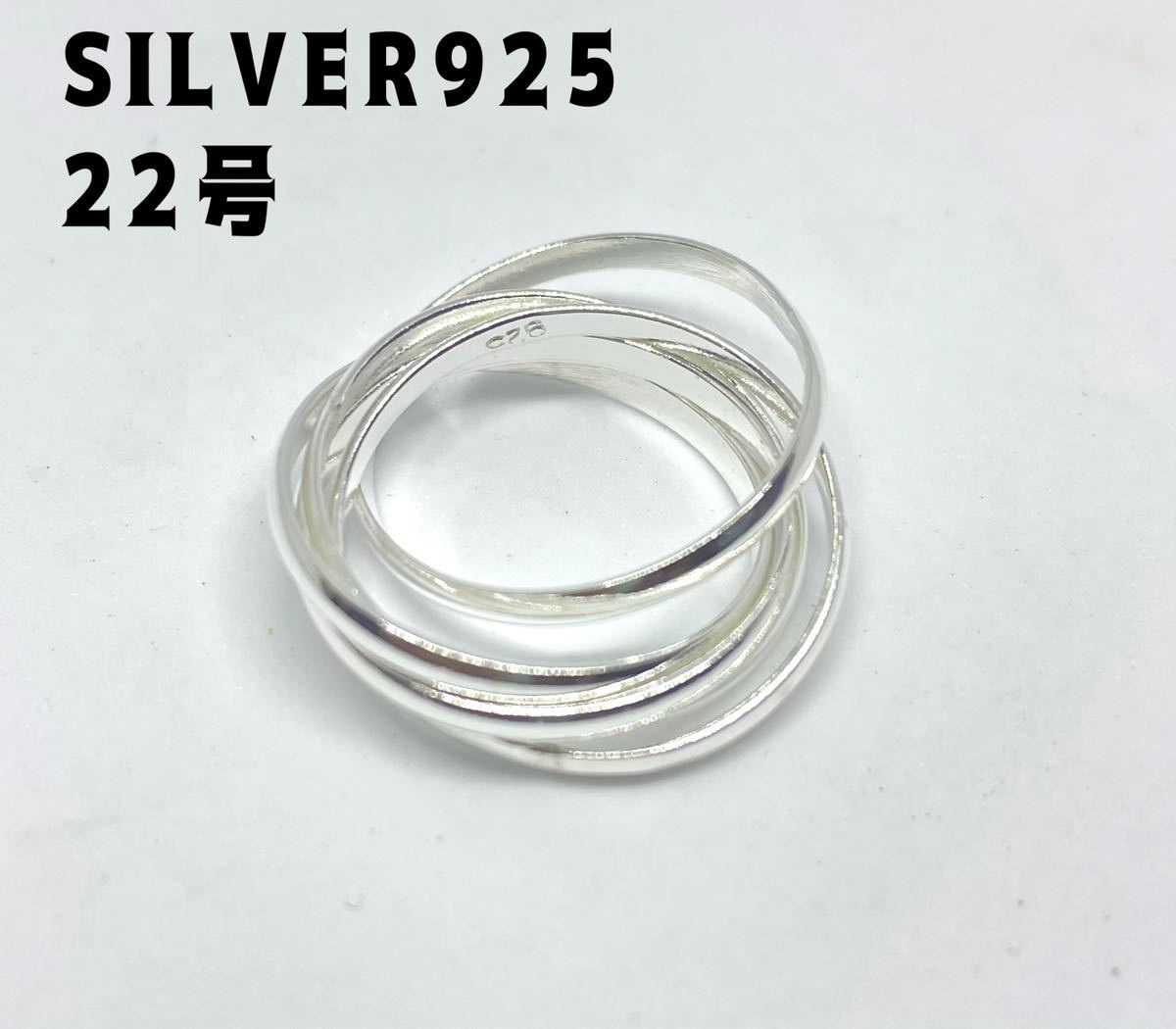 鬼オニ スターリングシルバー925リング クラフト 純銀 27号 ねs アクセ