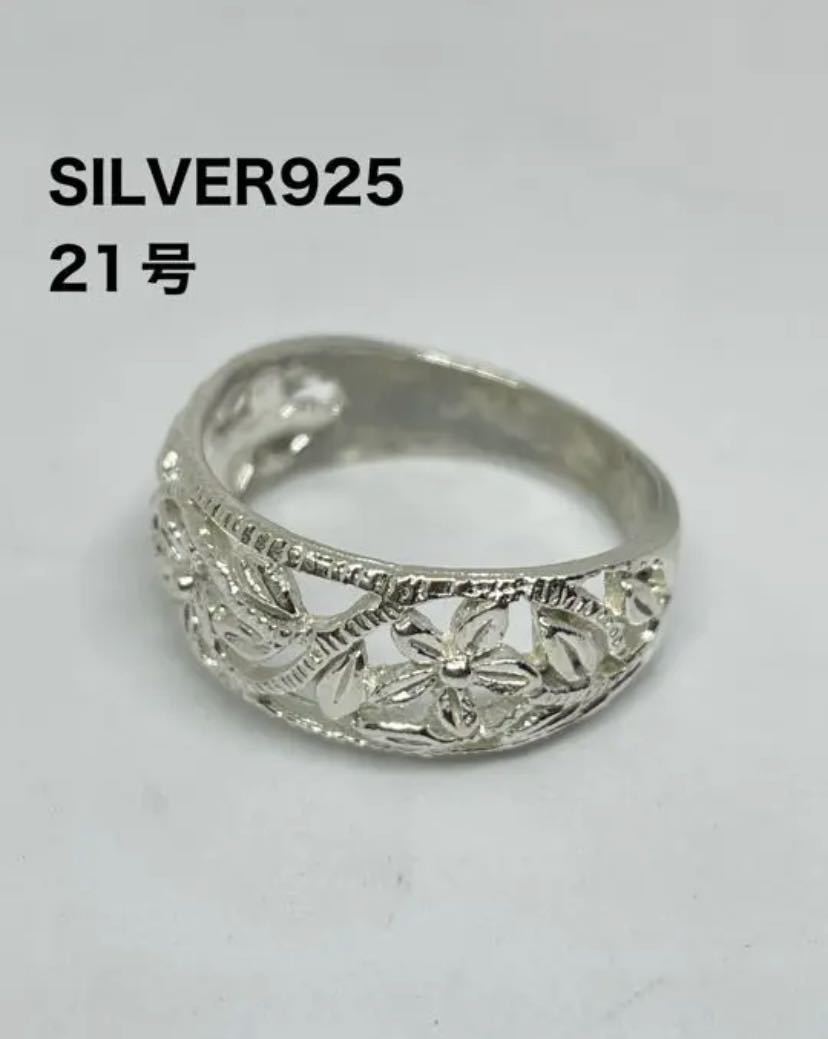 低価格の シルバー925リング高純度クラフト銀ココペリ指輪ホピ族 