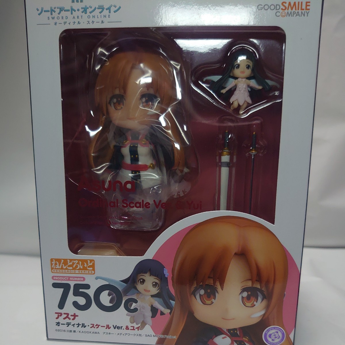 SAO ソードアート フィギュア ねんどろいど オーディナルスケール