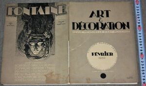 y2441☆ art ｄcoration アート　デコレイション　装飾　1930　洋書　フランス　パリ
