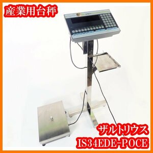 * industry for pcs scales / multi pcs measuring /IS34EDE-POCE/isi20/ scales amount 34kg/ most small display 0.1g/ number mode /ISO9000/ The ruto Rius / experiment research labo goods *