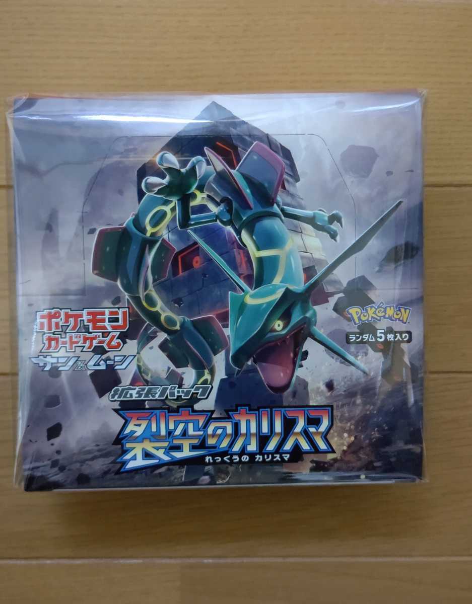 ヤフオク! -ポケモンカード 裂空のカリスマ boxの中古品・新品・未使用 ヤフオク! -ポケモンカード 裂空のカリスマ boxの中古品・新品・未使用