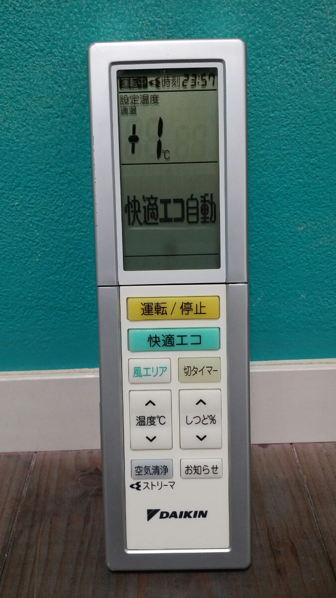 2025年最新】Yahoo!オークション -ダイキンうるさらの中古品 2025年最新】Yahoo!オークション -ダイキンうるさらの中古品