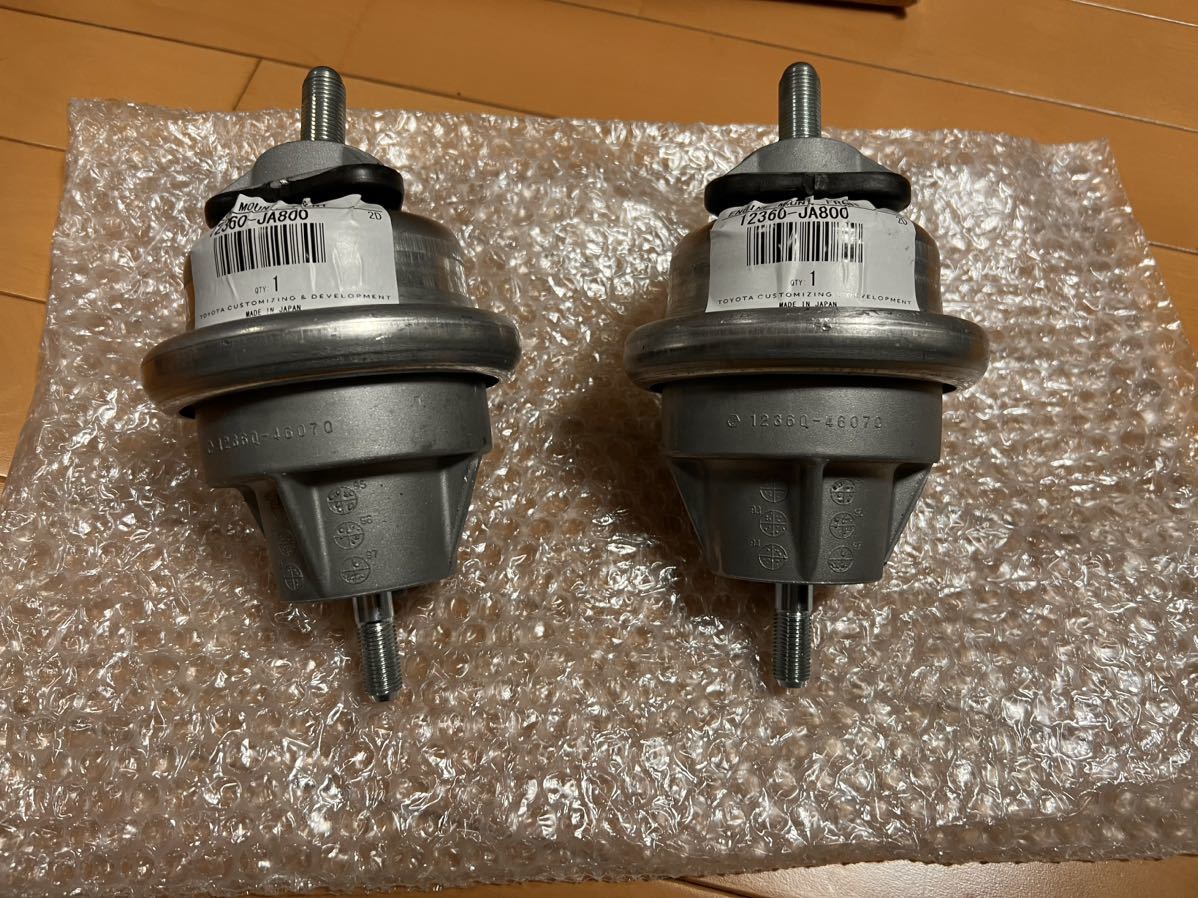 はこぽす対応商品】 TRD|エンジンマウント|フロント|2個セット|80