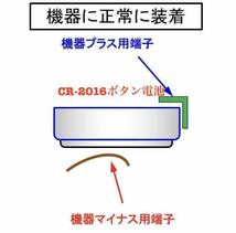 JEEP jeep ジープ　ワイヤレス　助手席パワーシートスイッチ　増設用　助手席メモリー機能付き車種不可_画像9