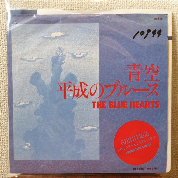 ヤフオク! -ブルーハーツ レコードの中古品・新品・未使用品一覧