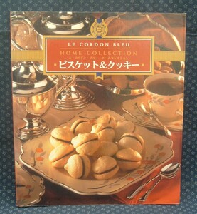 [ biscuit & cookie ru*koru Don * blue * Home collection ]LE CORDON BLEU recipe compilation 