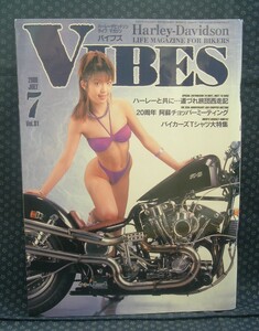 【 VIBES (バイブズ) 2000年 7月号 】表紙/グラビア：中里優奈 ハーレー・ダビッドソン