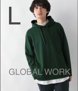 新品★ GLOBAL WORK グローバルワーク ヤミツキニットパーカー