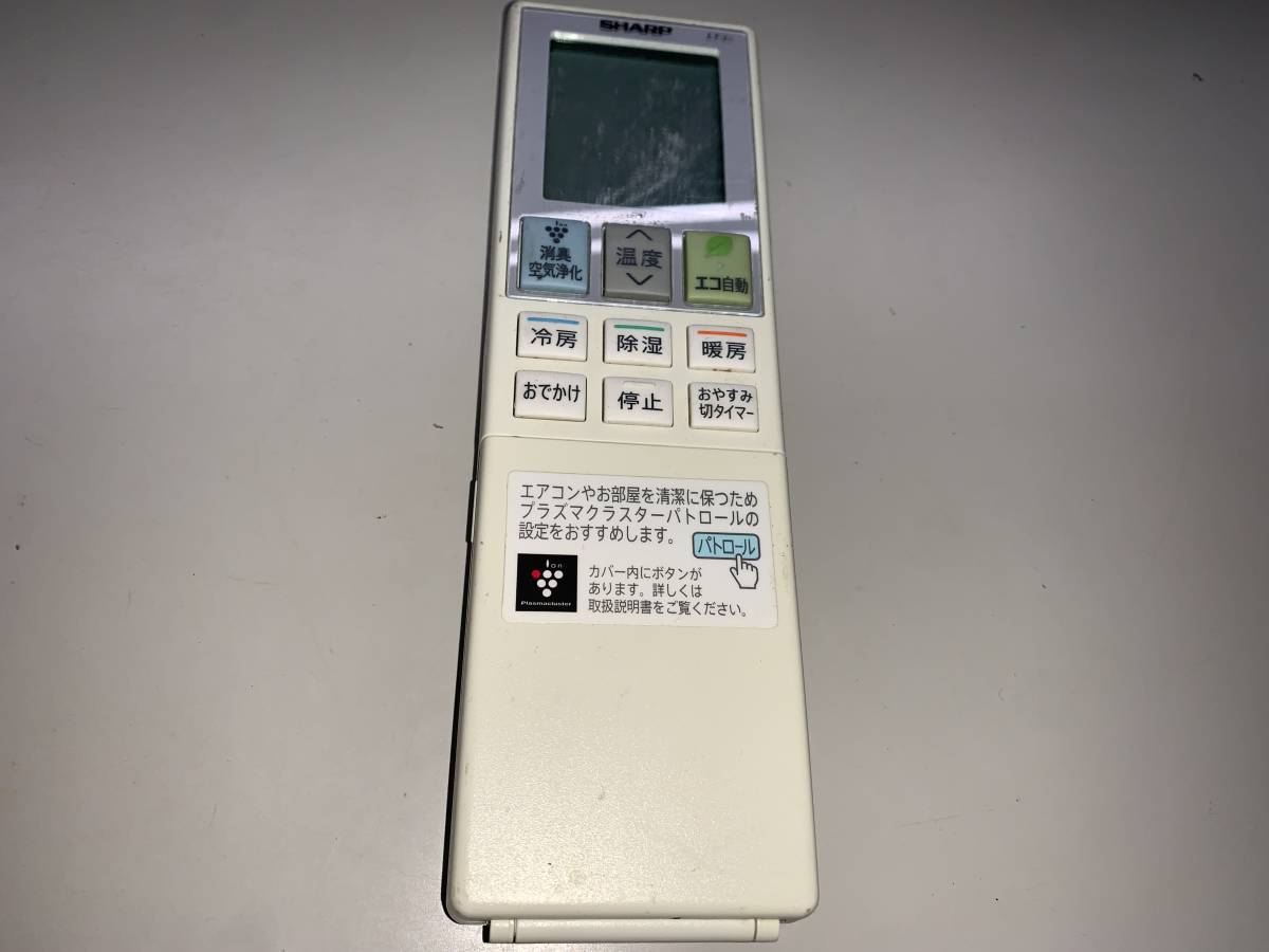 ヤフオク! -エアコン リモコン シャープayの中古品・新品・未使用品一覧