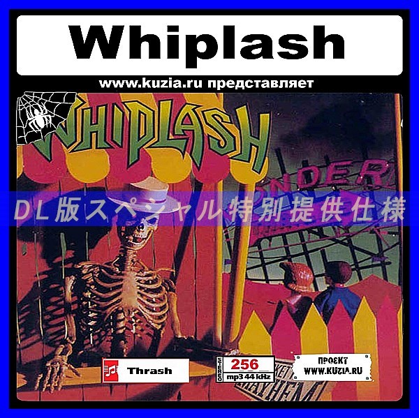 メタル Whiplash – Insult To Injury(国内盤・帯付き) ジャンル