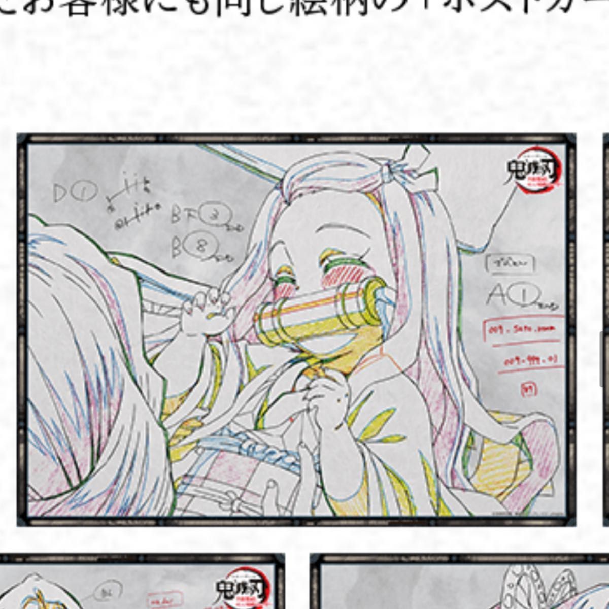 B2 原画ポスター 竈門禰豆子 鬼滅の刃×ufotable DINING第2期 お楽しみ B2 原画ポスター 竈門禰豆子 鬼滅の刃×ufotable DINING第2期 お楽しみ