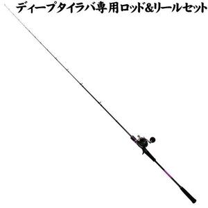 ディープタイラバ専用 Evo-Rubber ST 702-4 ＆CC BAIT BJ100H 右 セット(goku-089973-spl-1402s-r)