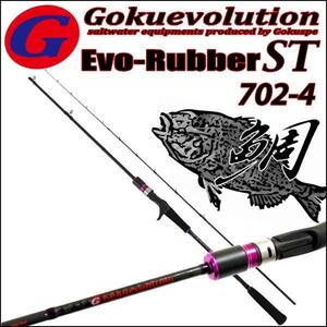 ▲GokuEvolution Evo-Rubber ST 702-4(goku-089973)