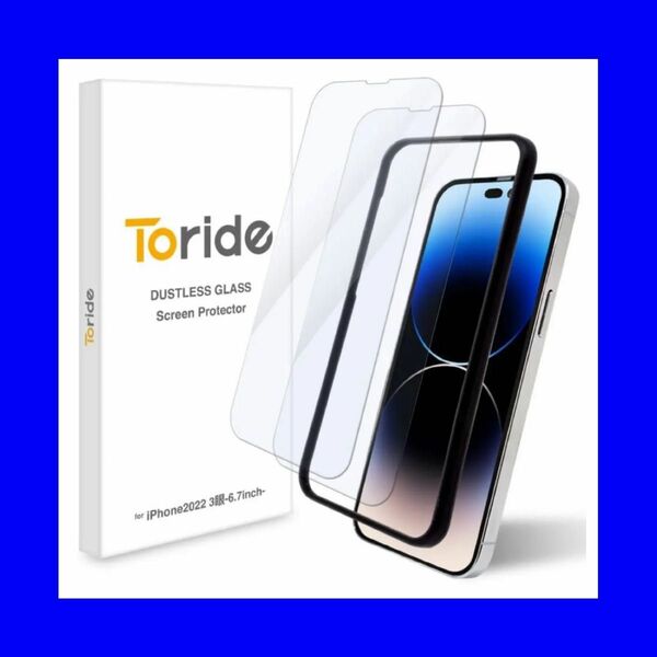 Toride iPhone14 Pro Max 2022 3眼6.7inch用 ガラスフィルム 2枚 全面保護 ブルーライトカット