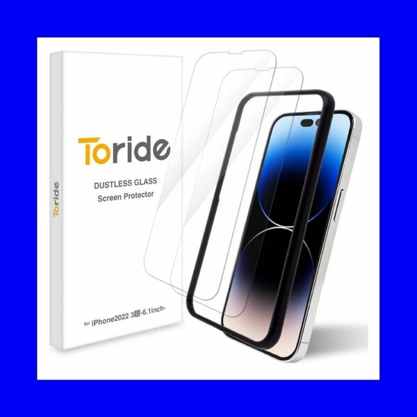 Toride iPhone14 Pro 2022 3眼6.1inch 用 ガラスフィルム 2枚入り 全面保護 クリア