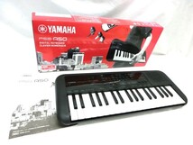 1000円スタート ポータブルキーボード YAMAHA DIGITAL KEYBOARD 2020年製 PSS-A50 通電動作確認済 箱付き ヤマハ 鍵盤楽器 2 CC3063_画像1