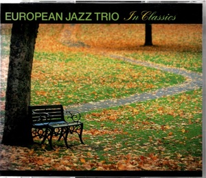 European Jazz Trio,2CD日本盤ヨーロピアン・ジャズ・トリオ～イン・クラシックス