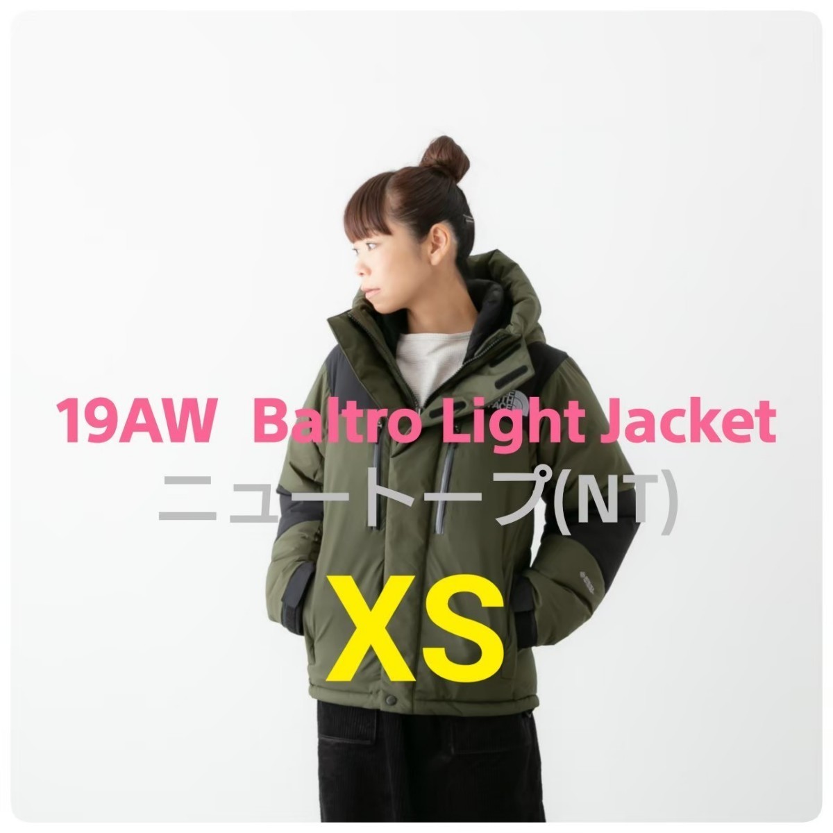 年最新ヤフオク! バルトロ ライト女性用の中古品・新品・古着一覧