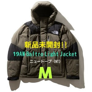 新品 未開封!　19AW THE NORTH FACE ノースフェイス 正規品 GORE-TEX INFINIUM バルトロライトジャケット ニュートープ M 完売