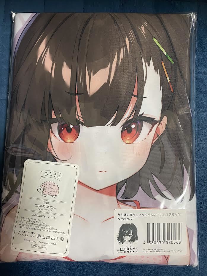 ヤフオク! -「ちえ 抱き枕カバー」(コミック、アニメグッズ) の落札