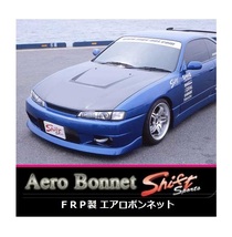 ●シフトスポーツ シルビア S14 後期 ダクト付 FRPエアロボンネット　_画像1