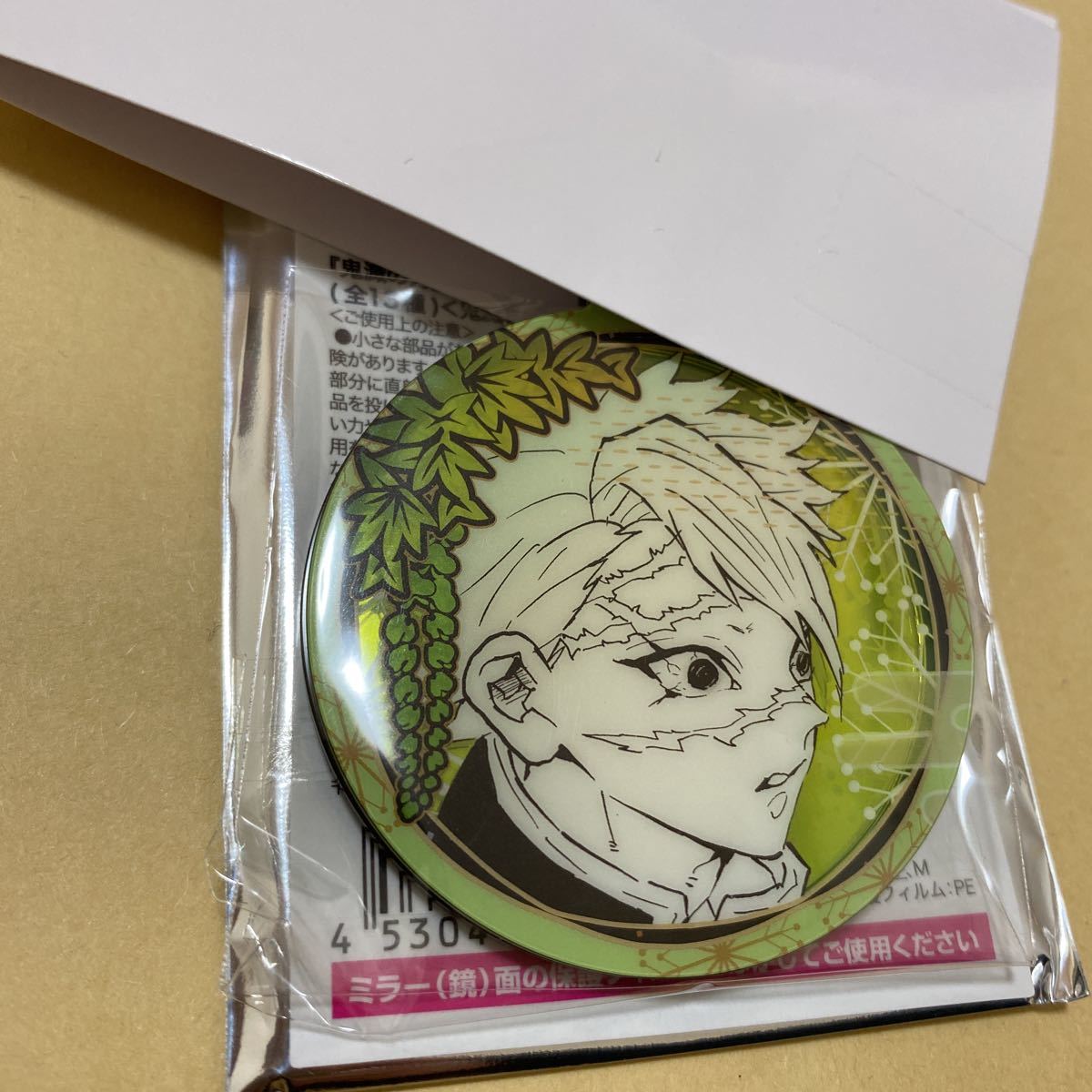 アクリルスライドミラーの値段と価格推移は?|1件の売買データから