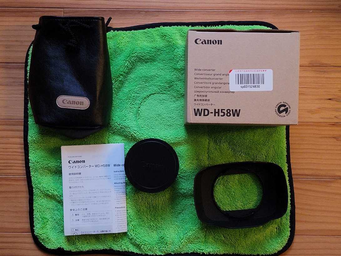 ヤフオク! -「wd-h58w」の落札相場・落札価格