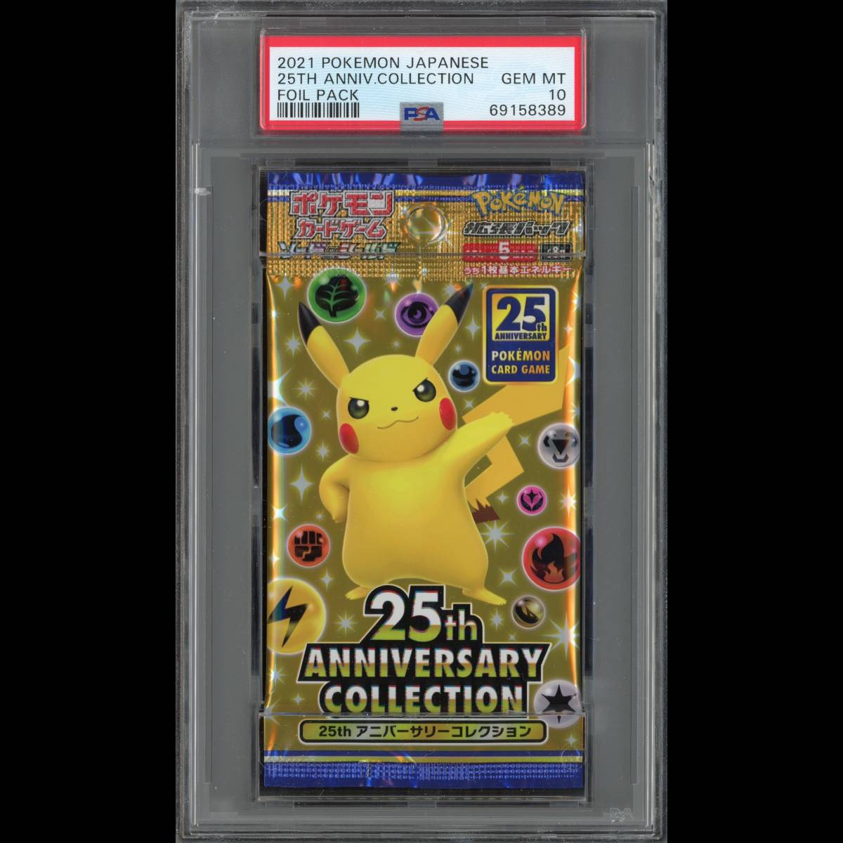 再再再..販 ポケカ 未開封パック 33種類 | doppocucina.com.br