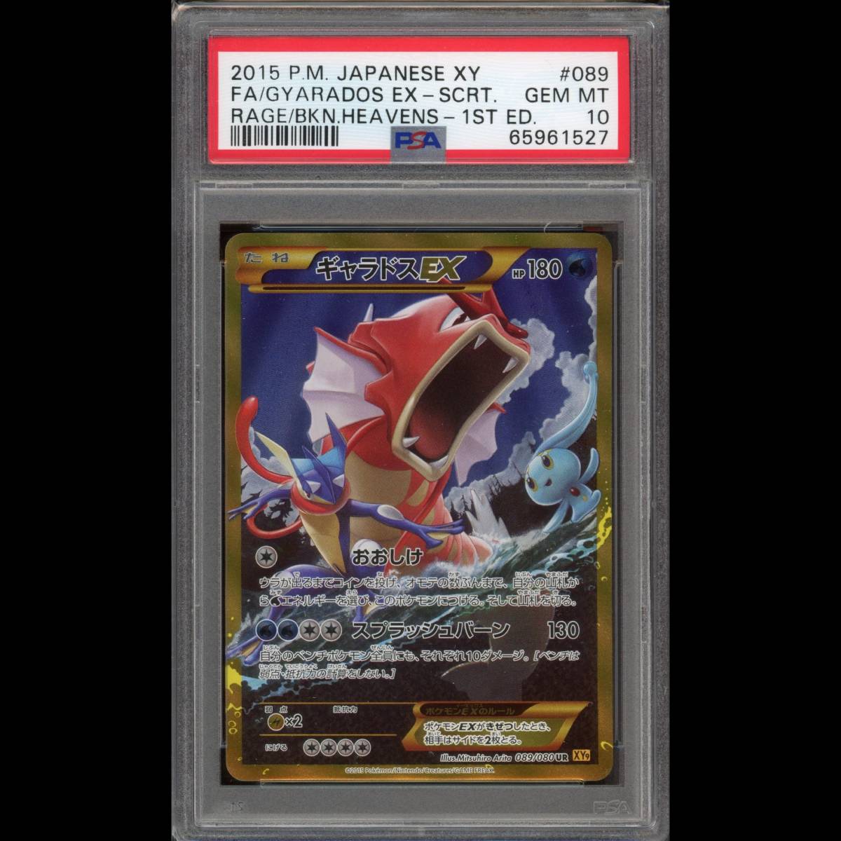 ヤフオク! -「ポケモンカード 破天の怒り」の落札相場・落札価格