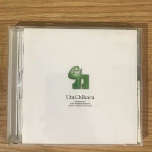 (B319)帯付 中古CD150円 オムニバス 歌力-UTACHIKARA-