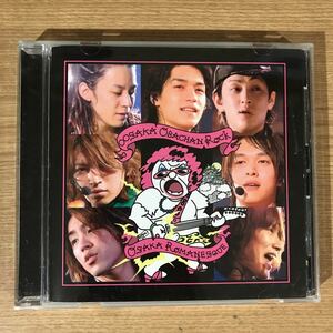 (B321)帯付 中古CD150円 関ジャニ∞ ∞SAKAおばちゃんROCK (初回限定盤)