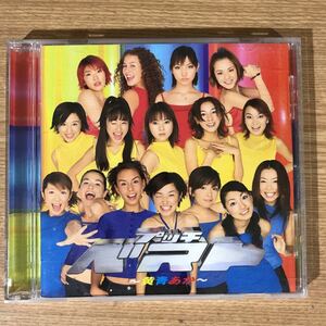 (B325)中古CD100円 プッチベスト～黄青あか～