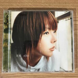 Используется CD100 иена с B338 Band Aiko Summer Olde