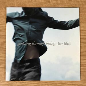 (B340)中古CD100円 平井堅 gaining through losing