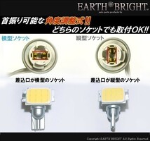 2球)♭△T10面発光 角度調整式LEDナンバー灯 プリウス アクア SAI_画像4