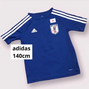 ★美品★adidas★サッカーウェア 140cm ユニフォーム 日本代表 8番 キッズ 