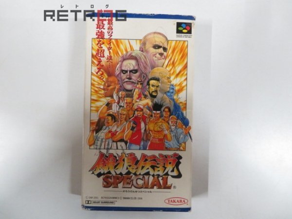 ヤフオク! -「sfc 餓狼伝説スペシャル」の落札相場・落札価格