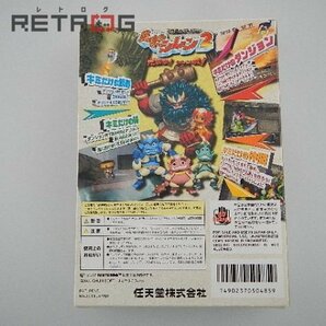 不思議のダンジョン 風来のシレン２～鬼襲来！シレン城！ N64 ニンテンドー64の画像2