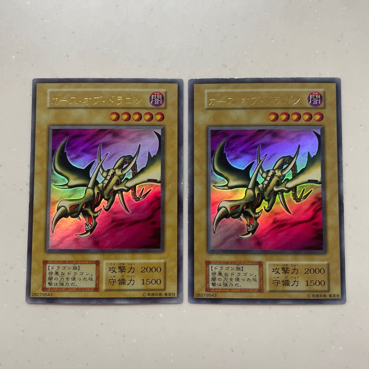 ランキング上位のプレゼント 遊戯王 大会限定2枚セット】ゲート